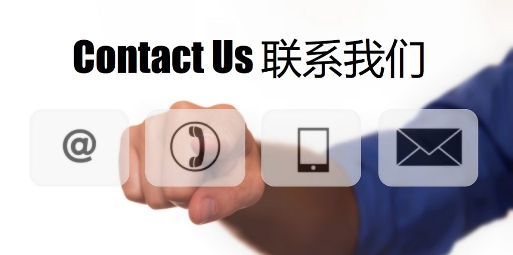 Contact Us 凯发|凯发体育|凯发官方网站